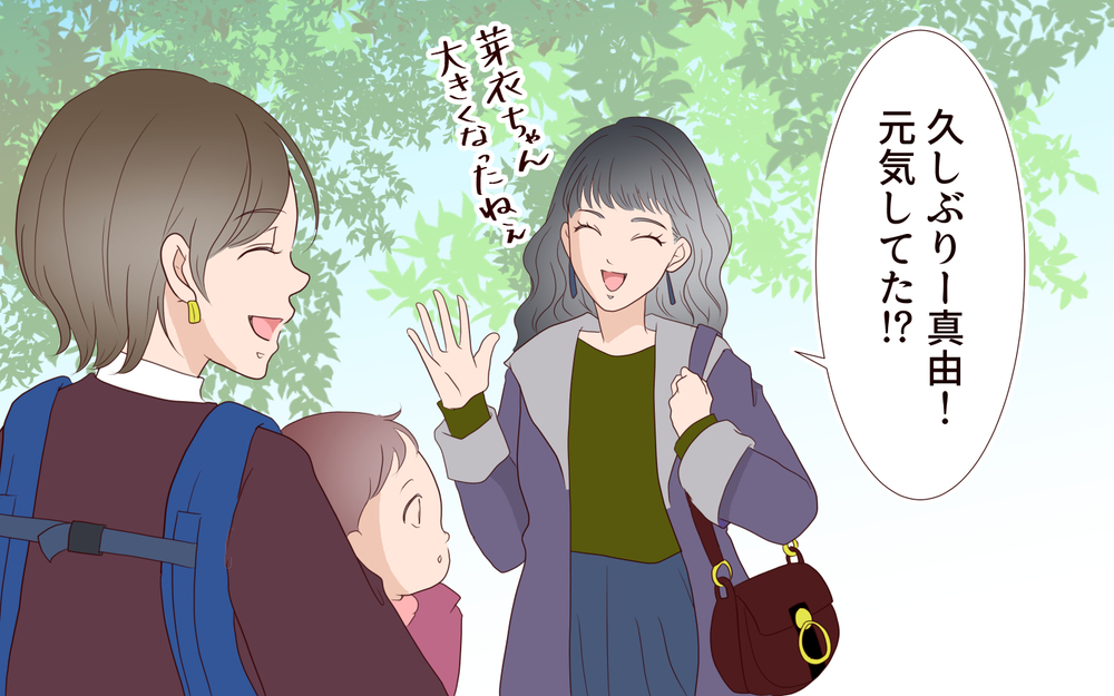 やっぱり危険な女だった！ あざとい子に弱い夫は大丈夫なの…／夫の女性部下が気になる（5）【夫婦の危機 まんが】