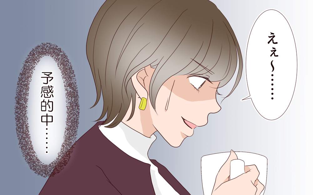 やっぱり危険な女だった！ あざとい子に弱い夫は大丈夫なの…／夫の女性部下が気になる（5）【夫婦の危機 まんが】