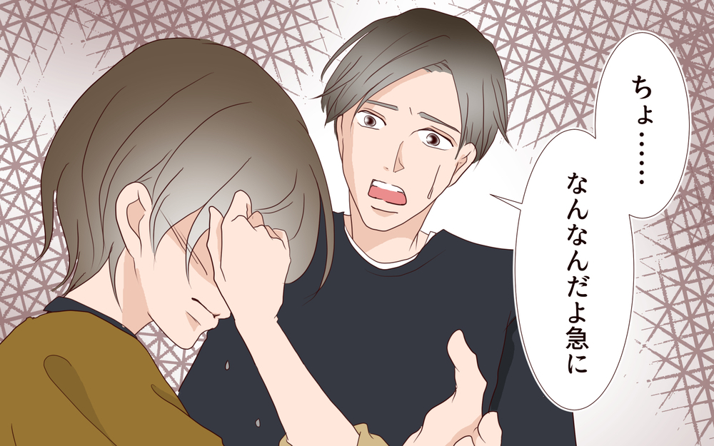 電話に出ない…夫を信じたいけれどもう限界です／夫の女性部下が気になる（7）【夫婦の危機 まんが】