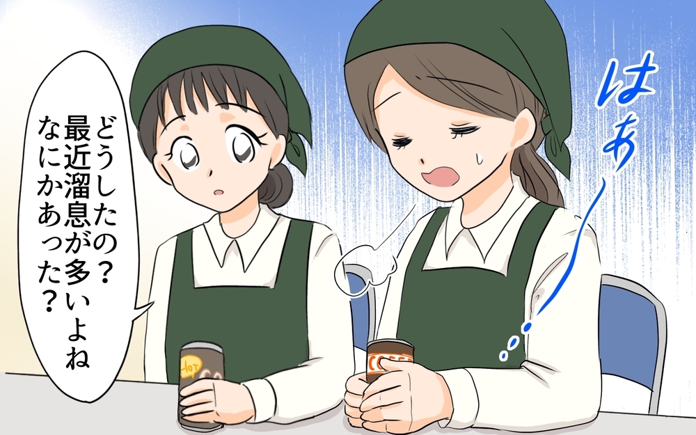 立場で人は簡単に変わる…嫁いびりが嫌だった義母を取り戻すには／ダブルスタンダード義母（3）【義父母がシンドイんです！ まんが】