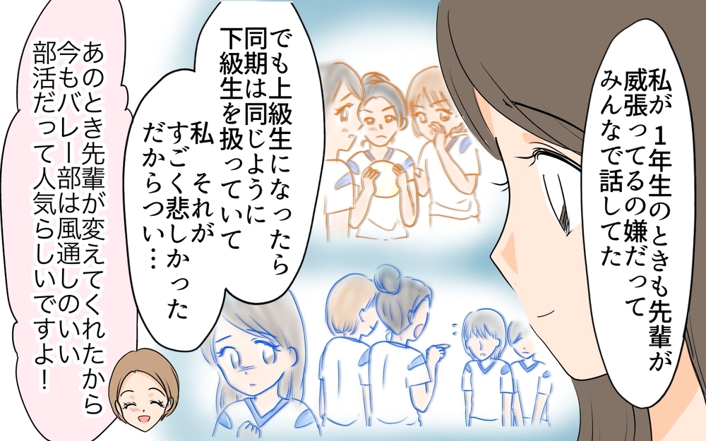 立場で人は簡単に変わる…嫁いびりが嫌だった義母を取り戻すには／ダブルスタンダード義母（3）【義父母がシンドイんです！ まんが】