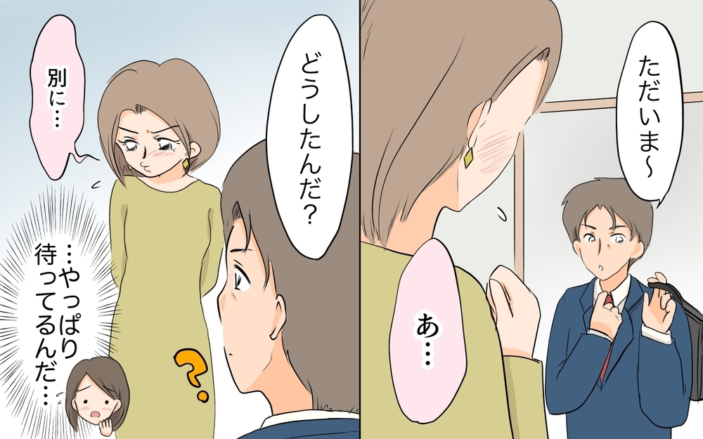 義妹は自由な外出OKで仕事帰りの私には文句…!? 義母の矛盾がツラい／ダブルスタンダード義母（4）【義父母がシンドイんです！ まんが】