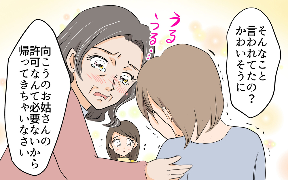 ついに暴かれた義母のダブスタ！ さらに思わぬ展開に発展!?／ダブルスタンダード義母（6）【義父母がシンドイんです！ まんが】