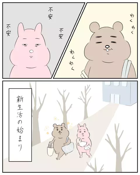 義両親との同居がスタート　ありがたいけど気疲れしてしまう【夫と私のはなし Vol.18】