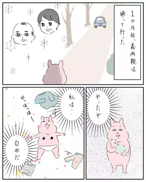 母乳育児は眠気との闘い…!？ コーヒーが飲める夫が羨ましい【夫と私のはなし Vol.19】