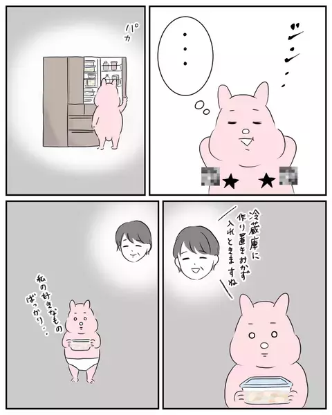 母乳育児は眠気との闘い…!？ コーヒーが飲める夫が羨ましい【夫と私のはなし Vol.19】