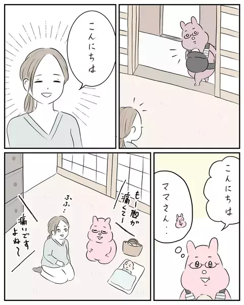 母乳の出が悪くなりマッサージを予約！ そこで出会ったのは…【夫と私のはなし Vol.21】