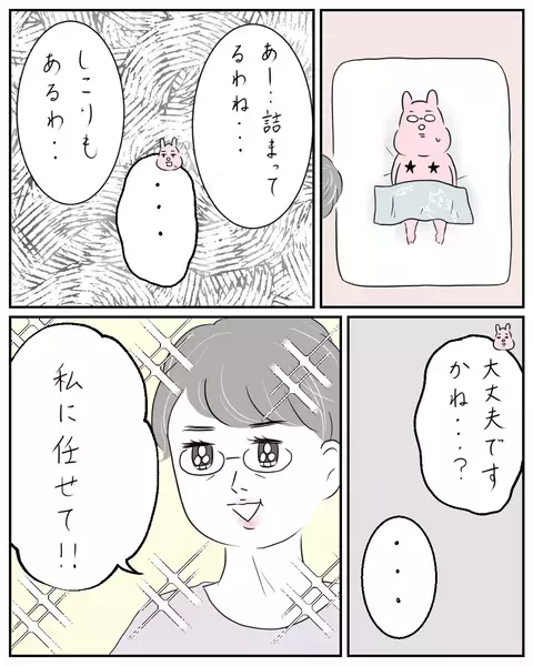 「絶対出すから」想像以上に力強いマッサージ…！ 果たして母乳は出るのか【夫と私のはなし Vol.22】