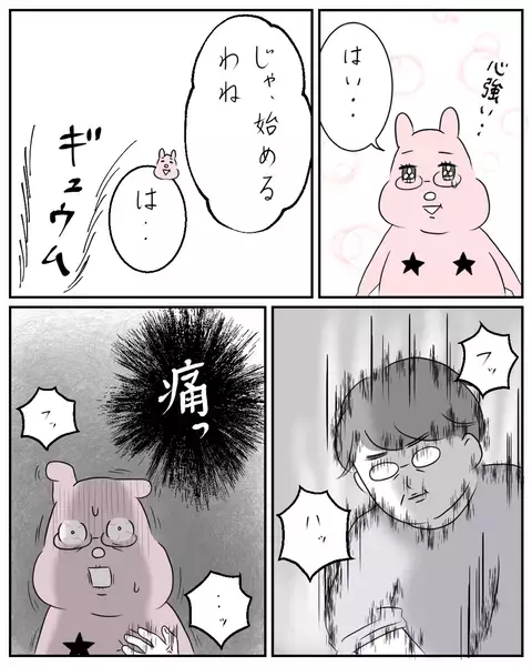 「絶対出すから」想像以上に力強いマッサージ…！ 果たして母乳は出るのか【夫と私のはなし Vol.22】