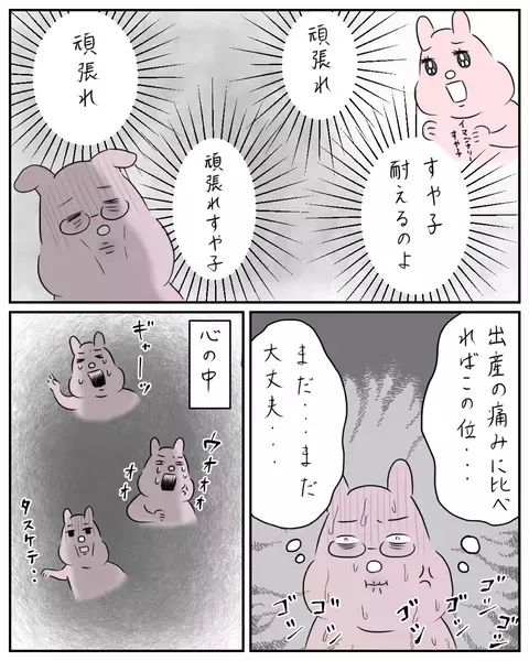 「絶対出すから」想像以上に力強いマッサージ…！ 果たして母乳は出るのか【夫と私のはなし Vol.22】