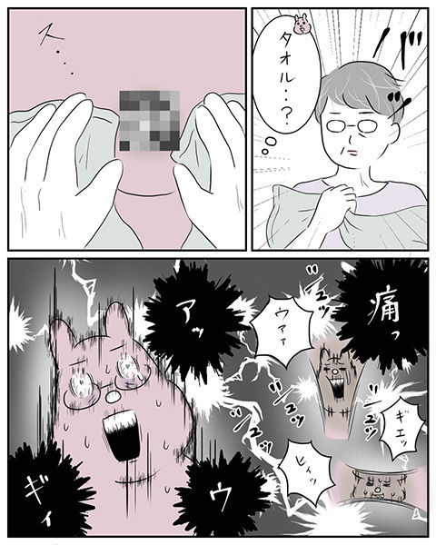 「絶対出すから」想像以上に力強いマッサージ…！ 果たして母乳は出るのか【夫と私のはなし Vol.22】