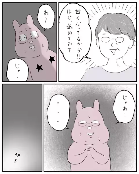 これぞゴッドハンド…！ 痛みと引き換えに母乳を手に入れた【夫と私のはなし Vol.23】