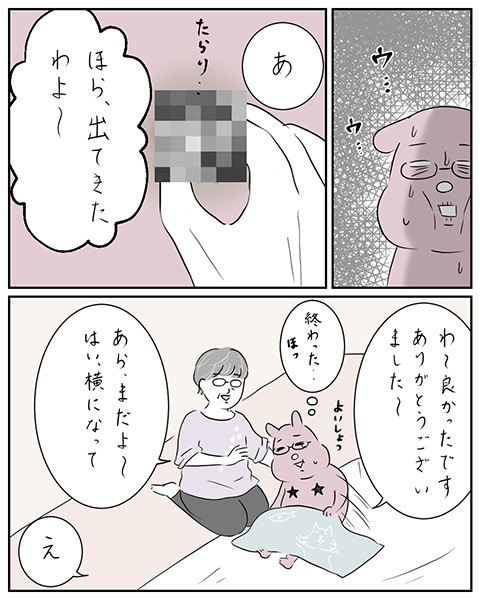 これぞゴッドハンド…！ 痛みと引き換えに母乳を手に入れた【夫と私のはなし Vol.23】