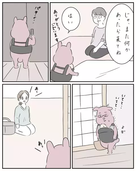 母乳は出るようになったけれど… 痛すぎていろいろな弊害が!?【夫と私のはなし Vol.24】