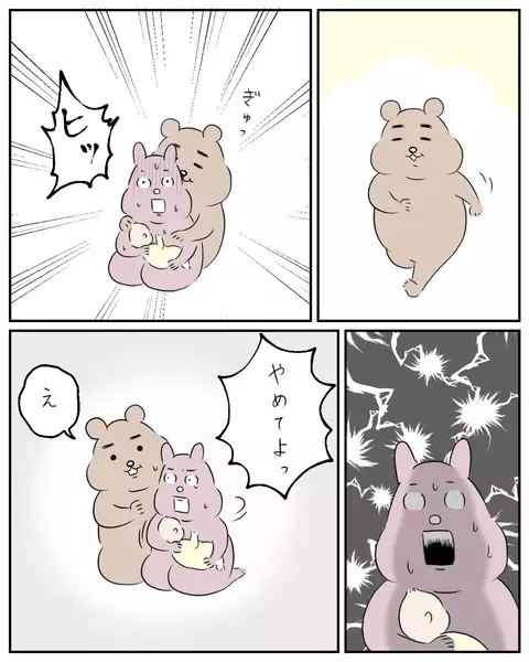 母乳は出るようになったけれど… 痛すぎていろいろな弊害が!?【夫と私のはなし Vol.24】