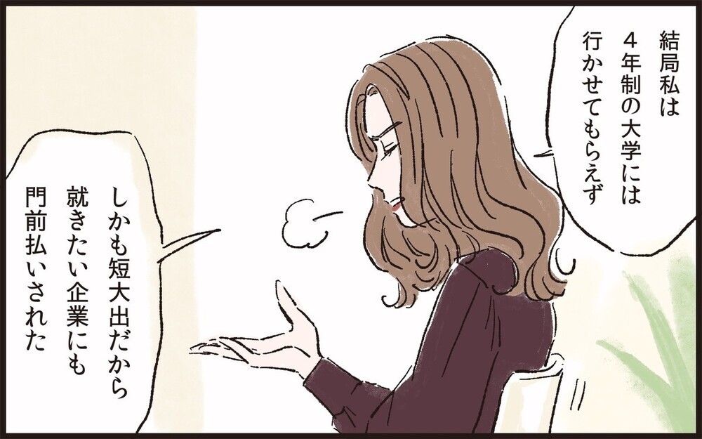 理不尽なクレームをつけるモンスター妻に困り果てた夫…その背景に「気持ちわかる」の感想も