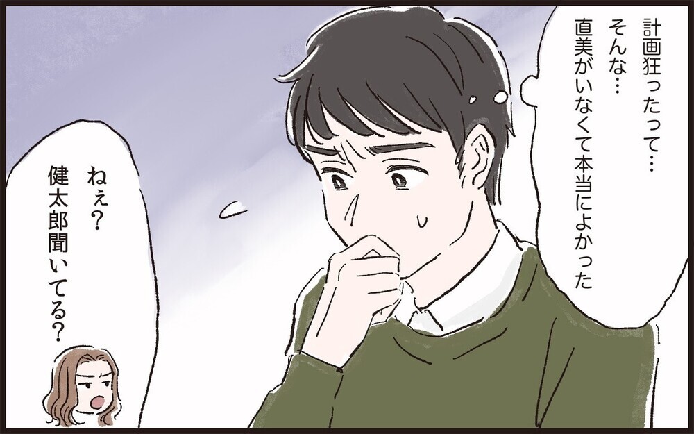 理不尽なクレームをつけるモンスター妻に困り果てた夫…その背景に「気持ちわかる」の感想も