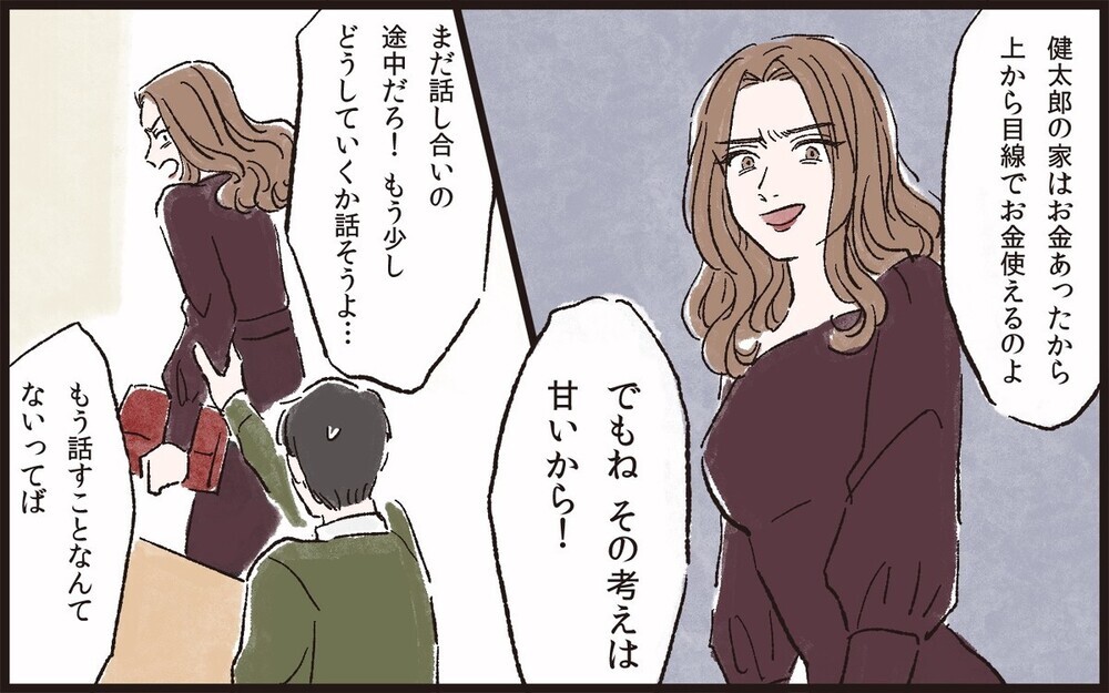 理不尽なクレームをつけるモンスター妻に困り果てた夫…その背景に「気持ちわかる」の感想も