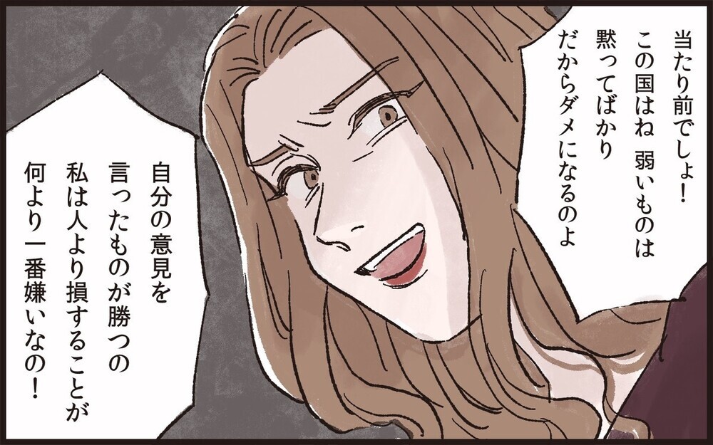 理不尽なクレームをつけるモンスター妻に困り果てた夫…その背景に「気持ちわかる」の感想も