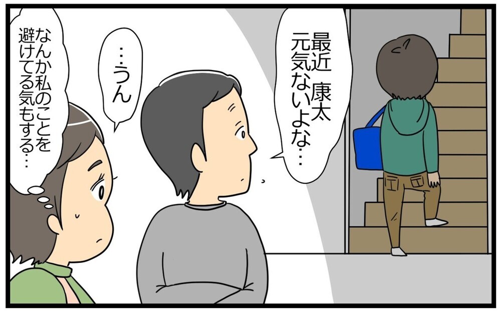 「勉強すべき」「良い大学に行くべき」にとらわれた“教育ママ”への読者のアドバイスとは