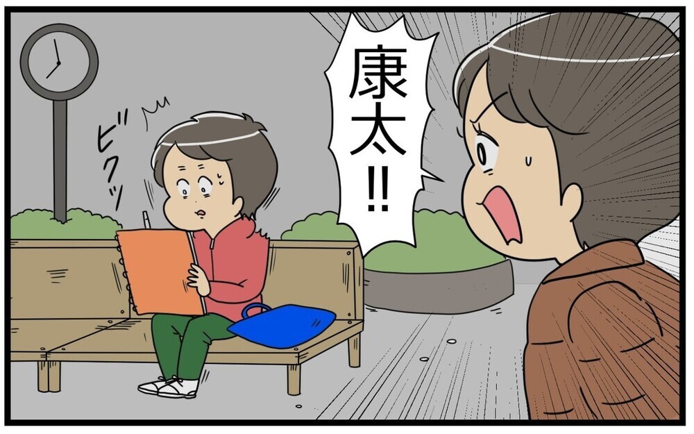 「勉強すべき」「良い大学に行くべき」にとらわれた“教育ママ”への読者のアドバイスとは