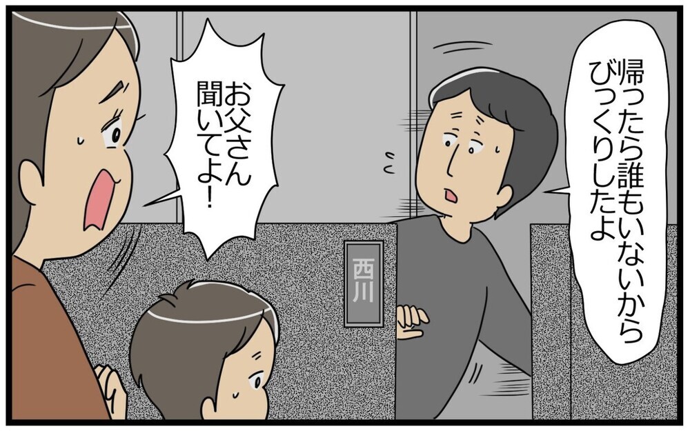 「勉強すべき」「良い大学に行くべき」にとらわれた“教育ママ”への読者のアドバイスとは