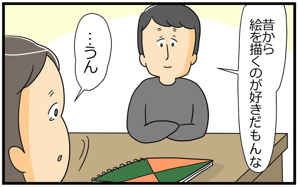 「勉強すべき」「良い大学に行くべき」にとらわれた“教育ママ”への読者のアドバイスとは
