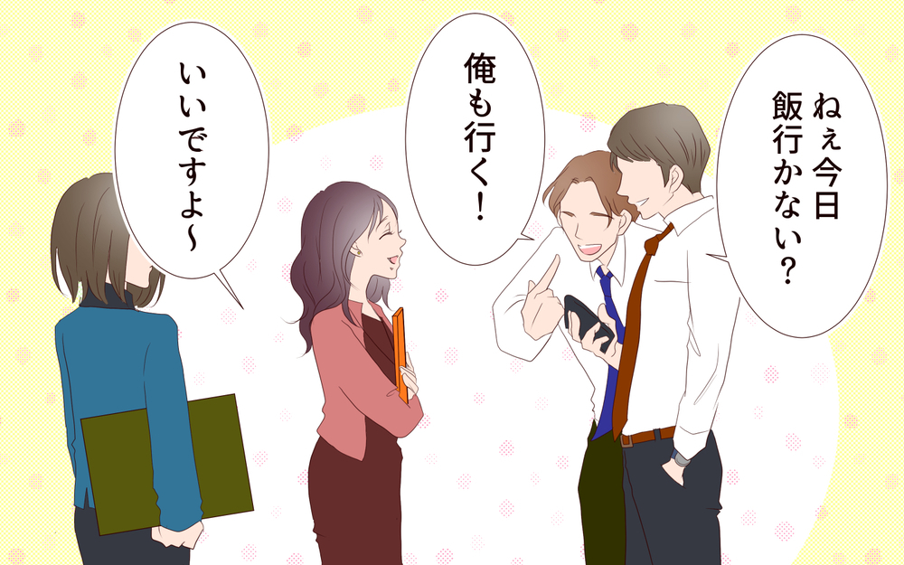 既婚男性はターゲット外！ 面倒なことには手を出さないつもりだったのに…／夫の女性部下が気になる（9）【夫婦の危機 まんが】