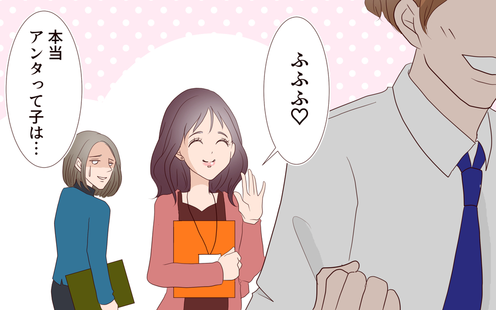 既婚男性はターゲット外！ 面倒なことには手を出さないつもりだったのに…／夫の女性部下が気になる（9）【夫婦の危機 まんが】