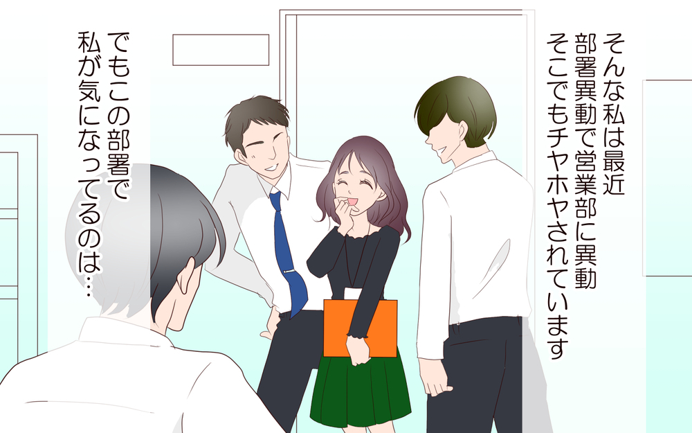 既婚男性はターゲット外！ 面倒なことには手を出さないつもりだったのに…／夫の女性部下が気になる（9）【夫婦の危機 まんが】