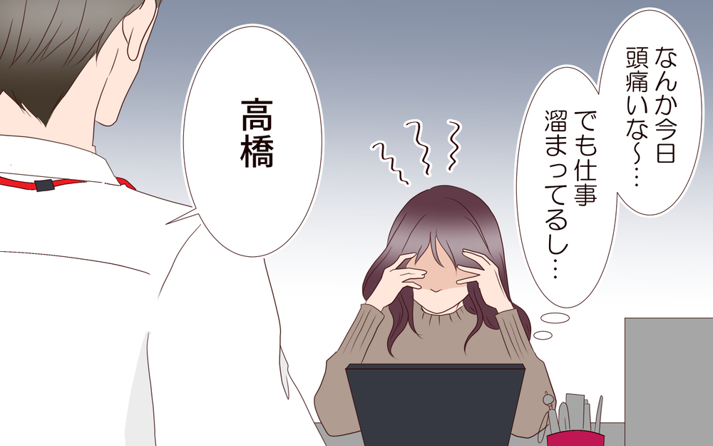 既婚者と知っていても…好きな気持ちは止められない／夫の女性部下が気になる（11）【夫婦の危機 まんが】