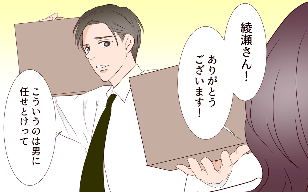 既婚者と知っていても…好きな気持ちは止められない／夫の女性部下が気になる（11）【夫婦の危機 まんが】