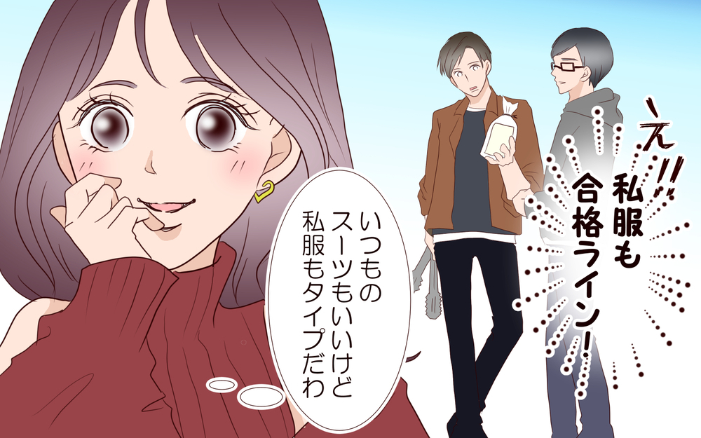 猛アピール開始！間接キスで距離を縮める作戦は…／夫の女性部下が気になる（12）【夫婦の危機 まんが】