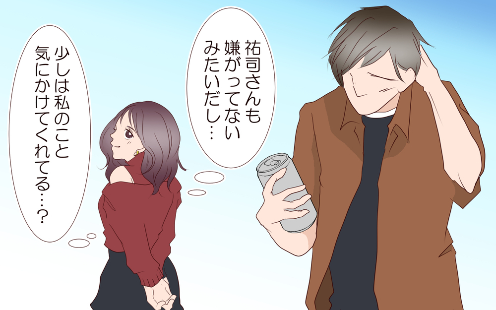 猛アピール開始！間接キスで距離を縮める作戦は…／夫の女性部下が気になる（12）【夫婦の危機 まんが】