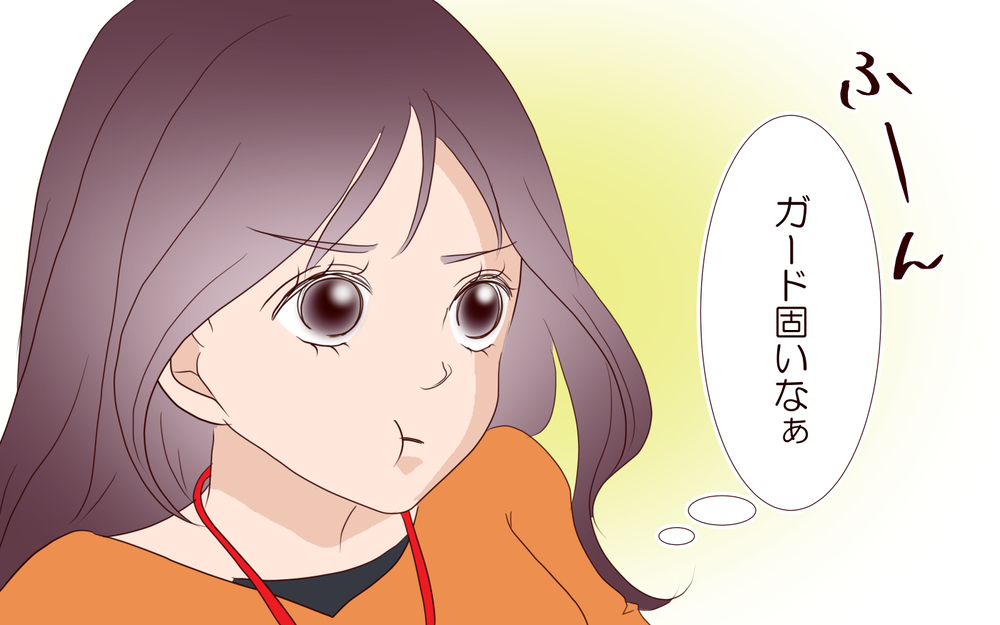 ガード固めの彼…でも2人で飲みにいけばこっちのもの…！／夫の女性部下が気になる（13）【夫婦の危機 まんが】