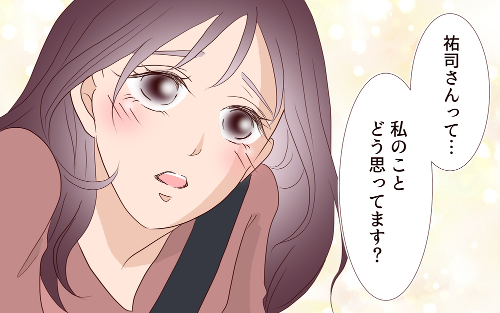 絶好のチャンスがきた！…でもそのとき奥さんからの電話が／夫の女性部下が気になる（14）【夫婦の危機 まんが】