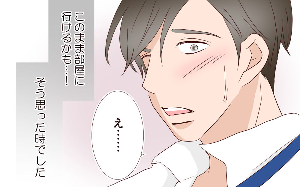 絶好のチャンスがきた！…でもそのとき奥さんからの電話が／夫の女性部下が気になる（14）【夫婦の危機 まんが】