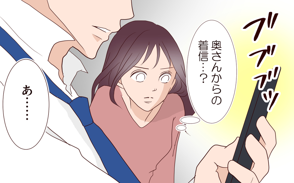 絶好のチャンスがきた！…でもそのとき奥さんからの電話が／夫の女性部下が気になる（14）【夫婦の危機 まんが】