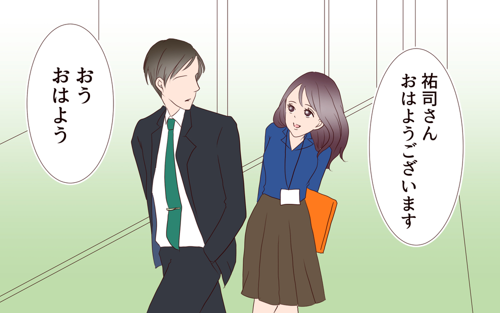 目も合わせてくれない…彼に避けられて気づいた“自分の気持ち”／夫の女性部下が気になる（15）【夫婦の危機 まんが】