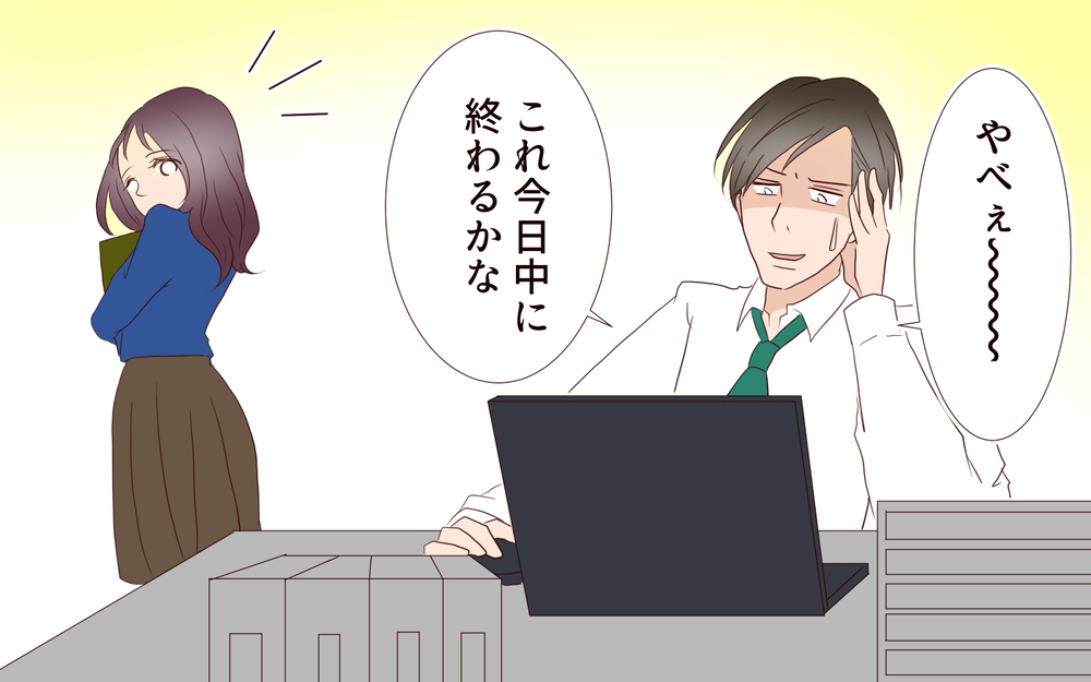 目も合わせてくれない…彼に避けられて気づいた“自分の気持ち”／夫の女性部下が気になる（15）【夫婦の危機 まんが】