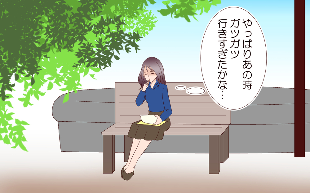 目も合わせてくれない…彼に避けられて気づいた“自分の気持ち”／夫の女性部下が気になる（15）【夫婦の危機 まんが】