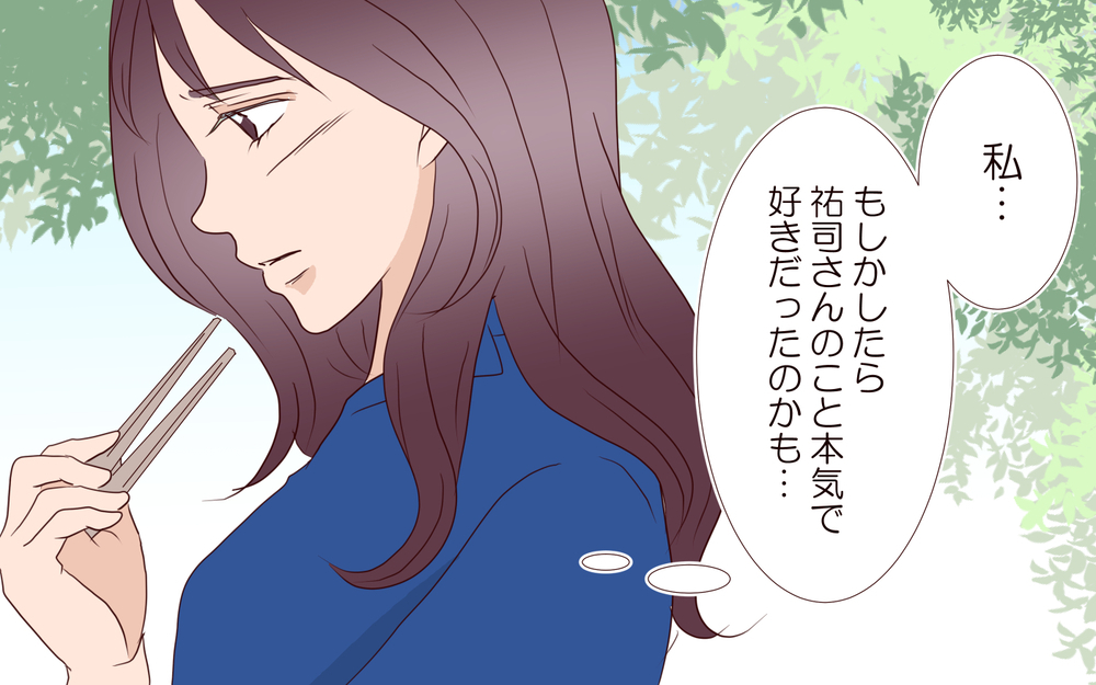 目も合わせてくれない…彼に避けられて気づいた“自分の気持ち”／夫の女性部下が気になる（15）【夫婦の危機 まんが】