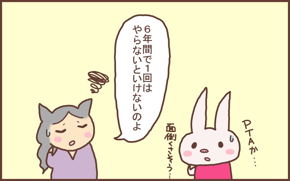 2022年の春に小学校に入学する息子…そんな今、一番気になっていること【なんとかなるから大丈夫！ Vol.30】