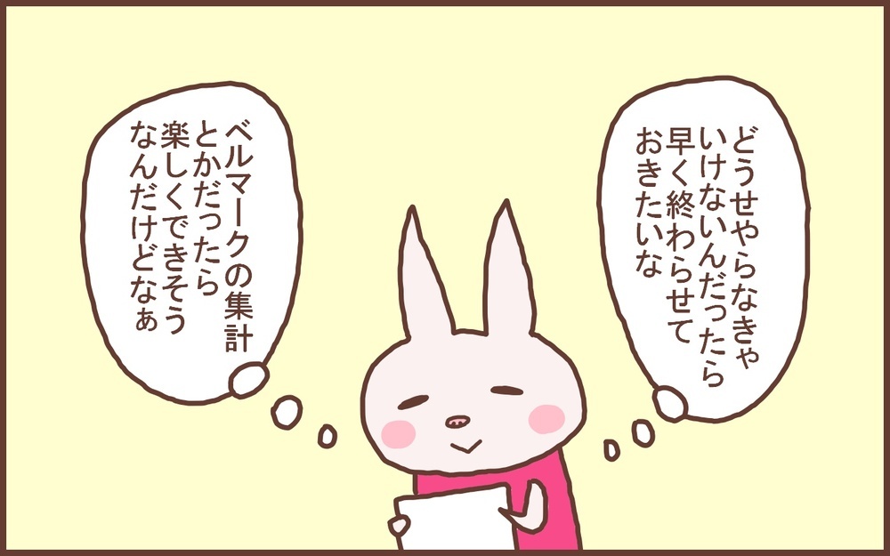 2022年の春に小学校に入学する息子…そんな今、一番気になっていること【なんとかなるから大丈夫！ Vol.30】