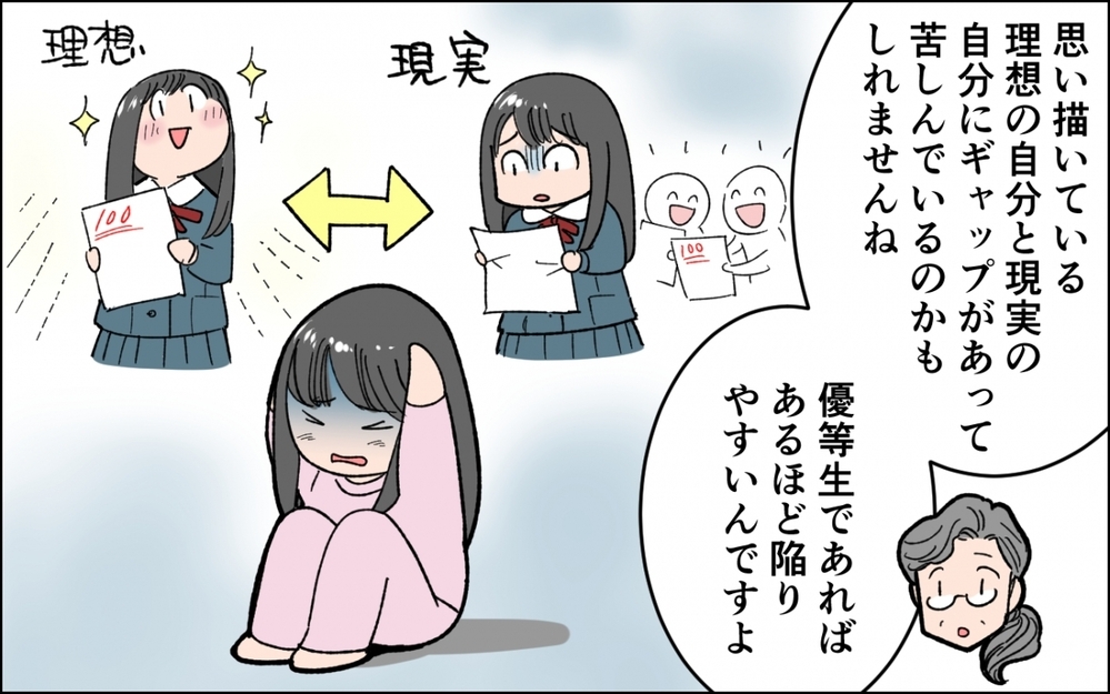 不登校の原因は？ このまま待つしかないなんて無理 ／中学生の娘が不登校に（3）【親子関係ってどうあるべき？ Vol.108】