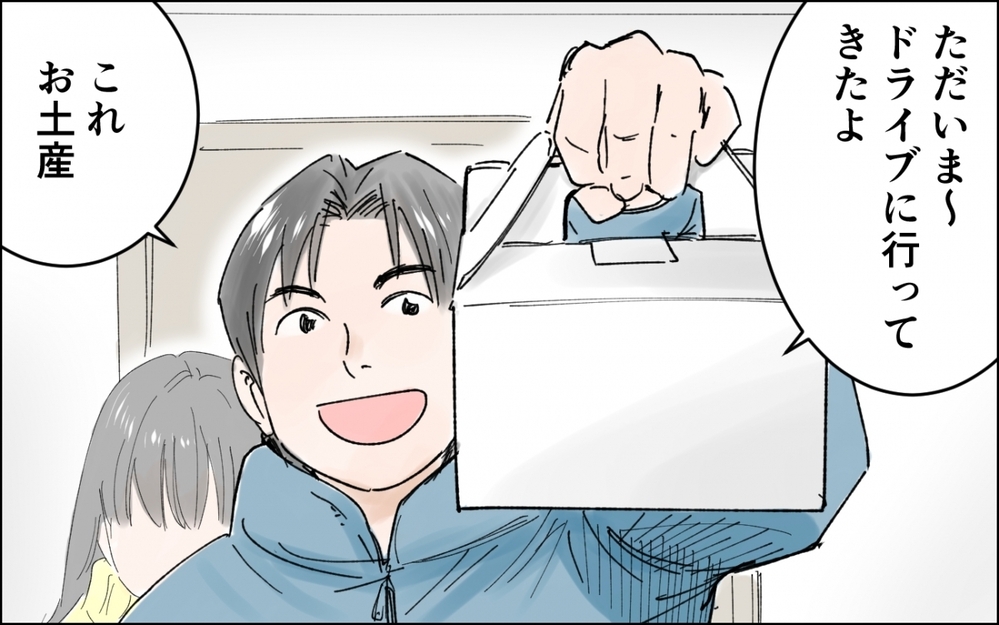 娘の冷たい視線が突き刺さる…私はどうすればいいの？／中学生の娘が不登校に（5）【親子関係ってどうあるべき？ Vol.110】