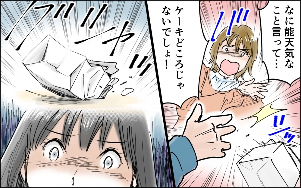 娘の冷たい視線が突き刺さる…私はどうすればいいの？／中学生の娘が不登校に（5）【親子関係ってどうあるべき？ Vol.110】