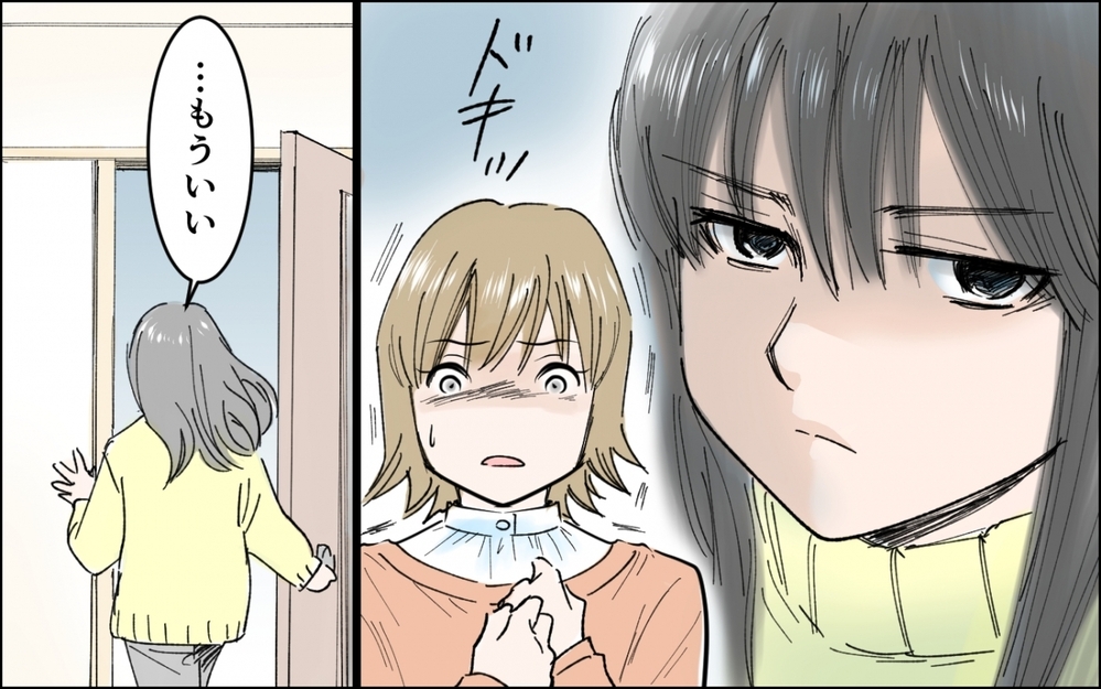 娘の冷たい視線が突き刺さる…私はどうすればいいの？／中学生の娘が不登校に（5）【親子関係ってどうあるべき？ Vol.110】