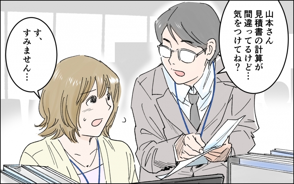 娘がこのまま引きこもり続けたらどうしよう…不安で仕事も手につかない／中学生の娘が不登校に（6）【親子関係ってどうあるべき？ Vol.111】