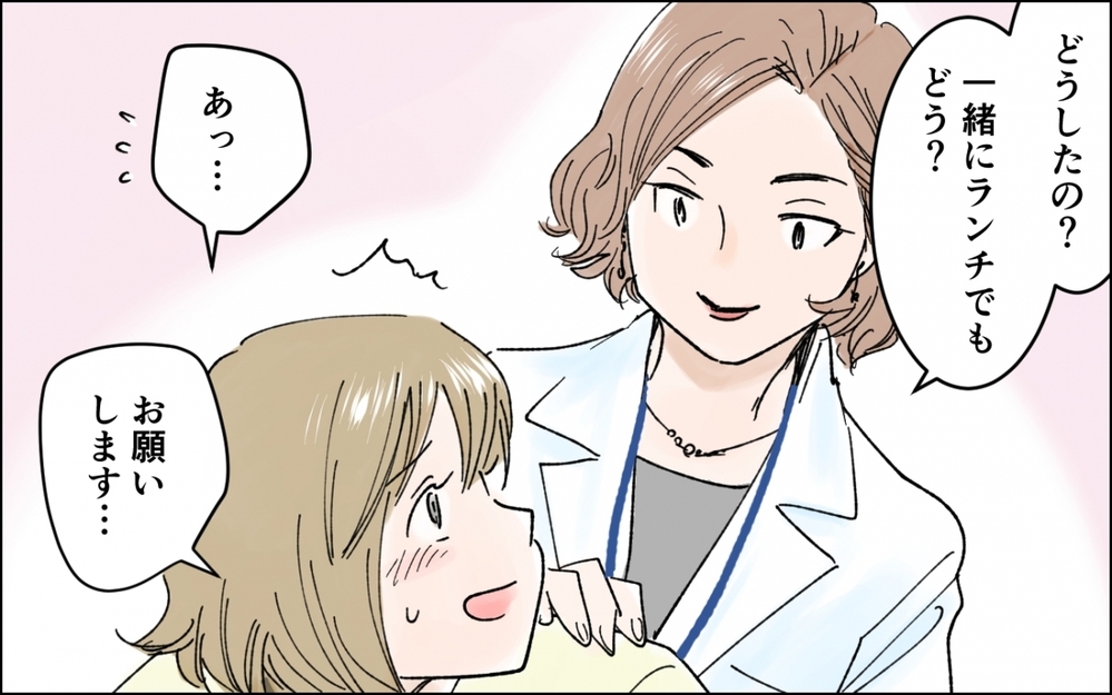 娘がこのまま引きこもり続けたらどうしよう…不安で仕事も手につかない／中学生の娘が不登校に（6）【親子関係ってどうあるべき？ Vol.111】